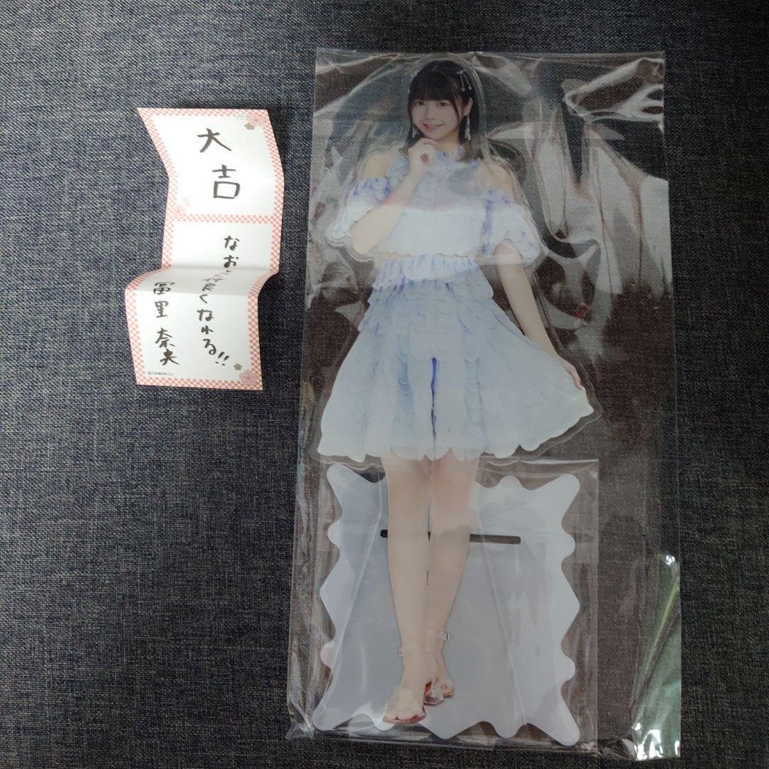 乃木坂46 レア　冨里奈央　BIGアクリルスタンド　　アクスタ 公式 Amazon.co.jp: 乃木坂46 5期生 超 乃木坂スター誕生 LIVE開催