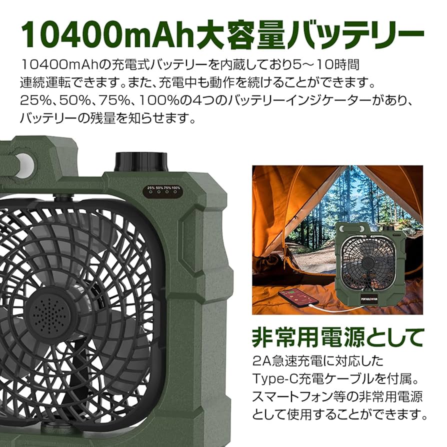 ✨多機能✨ 扇風機 加湿器 加湿扇風機 ポータブル扇風機 アウトドア LED Amazon | アウトドア扇風機 キャンプ 扇風機 自動首振り LED