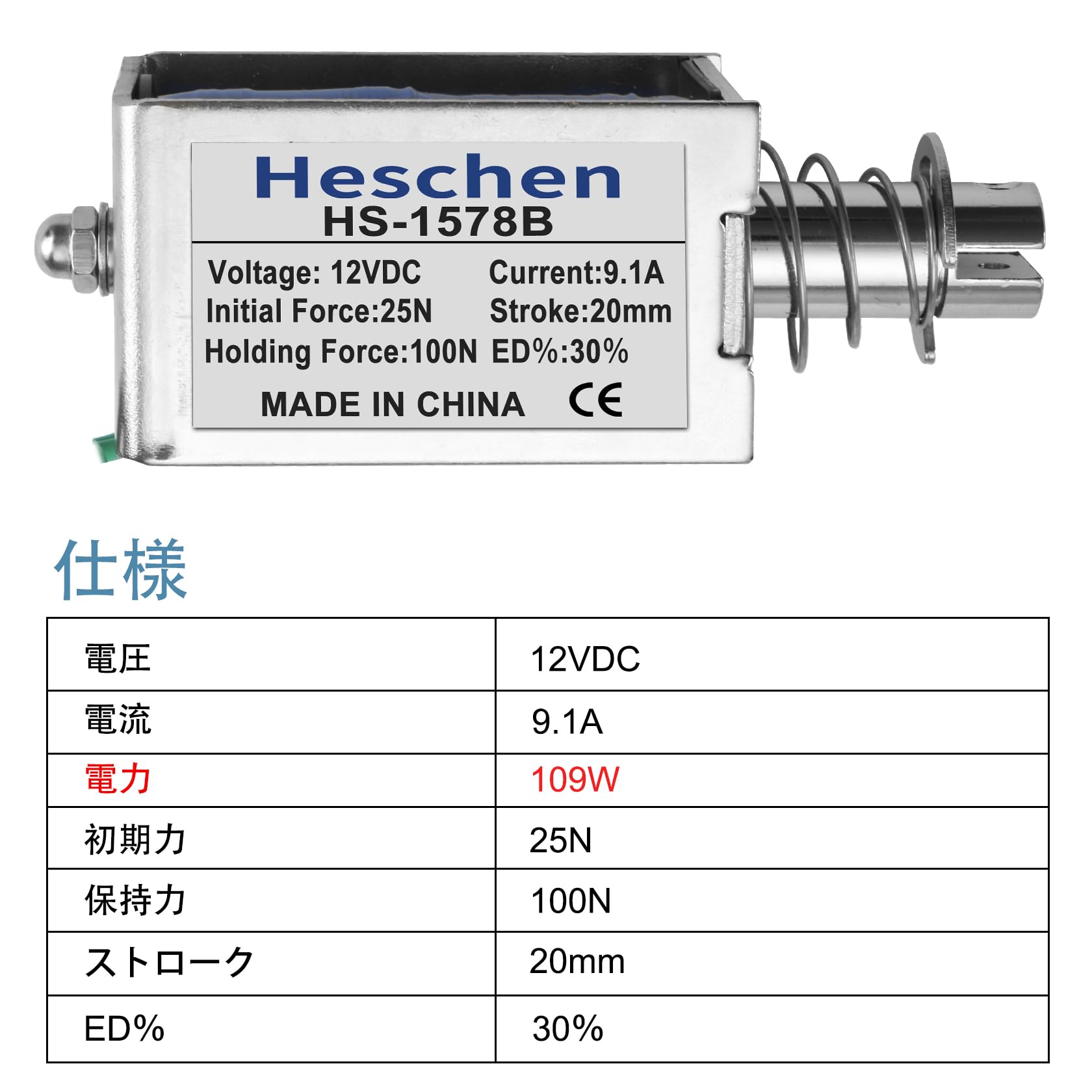 E・H様　（Ｄ） ライブディオZX中期 AF35 の イグニッションコイル:#1753751374