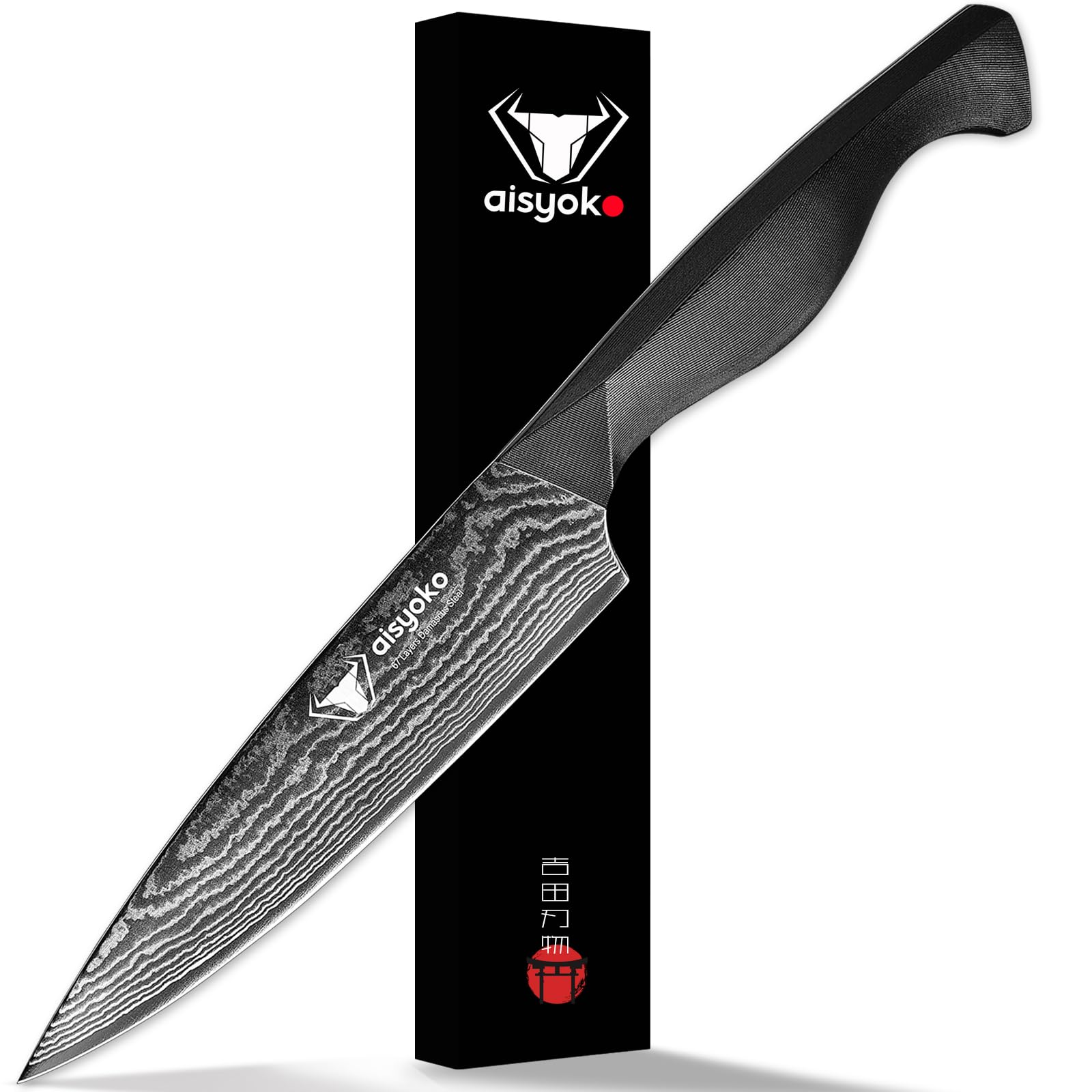 Aisyoko 8C Damascus Knife Set - 3PC Chef's Knife, Kitchen and Paring Knives, High Carbon Stainless Steel, Ergonomic Full Tang ABS Anti-Skid Handle — Amazon image 11