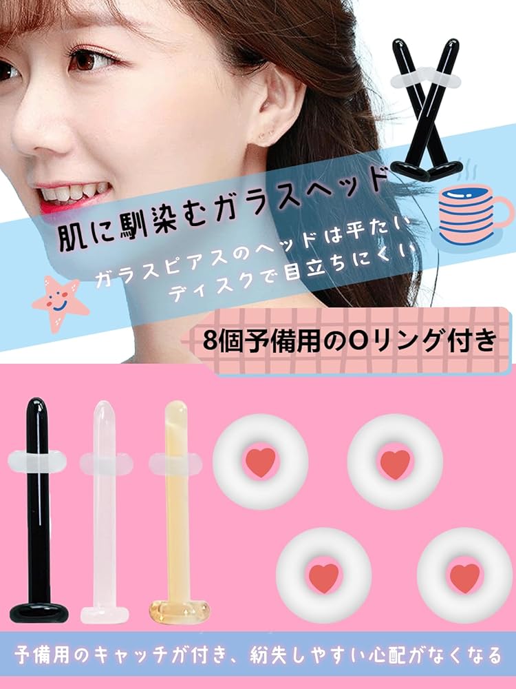 専用　ガラスのピアス up0054_00.jpg