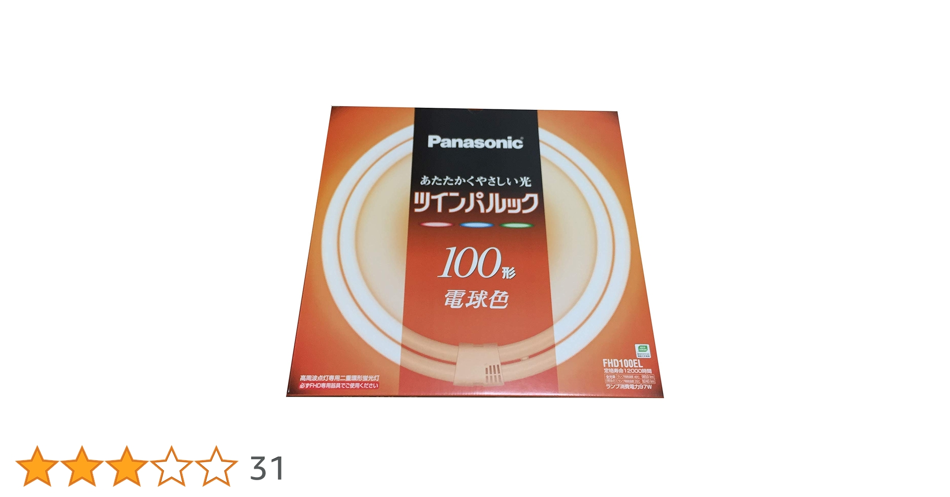 Amazon | パナソニック ツインパルック蛍光灯 100形 丸形
