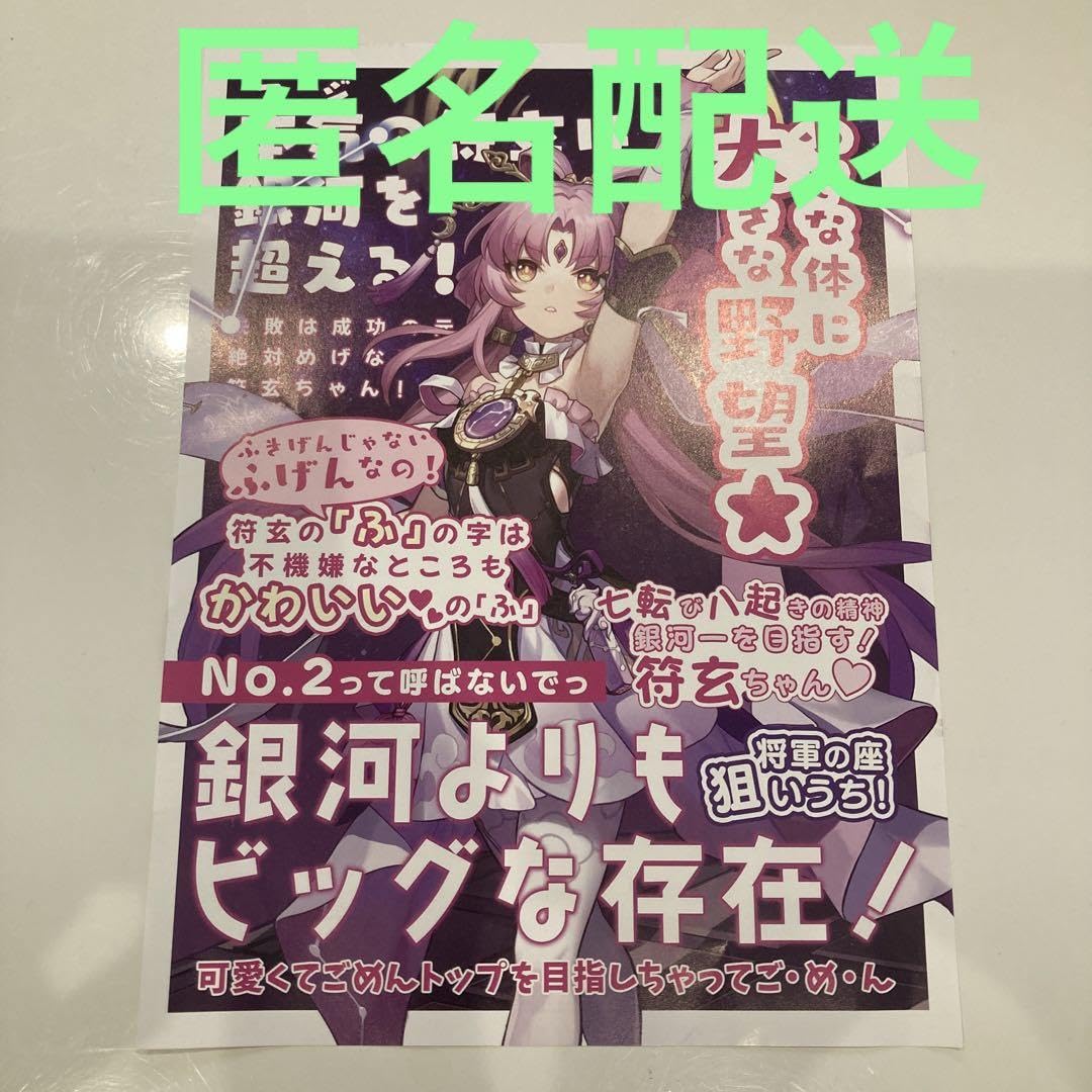 崩壊スターレイル 刃 宇宙補給ステーション 紙袋 カード ステッカー フライヤー Amazon.co.jp: 崩壊スターレイル 刃 コラボ 古茗 バッジ クリア