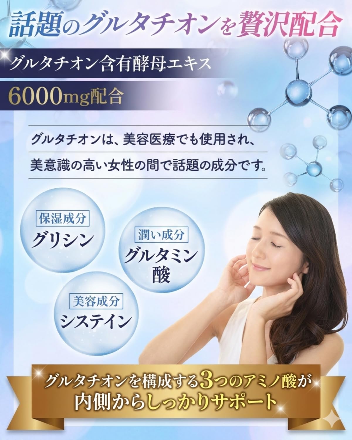 Amazon | 【飲む白玉美容点滴】グルタチオン サプリ α-リポ酸