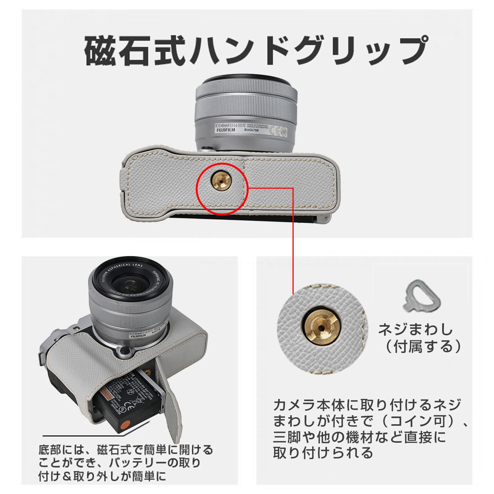 新品 富士フイルム FUJIFILM xm5 X-M5用 ハンドグリップ Amazon | 富士フイルム用 X-M5 用 BEADY FUJIFILM XM5 専用 ハンド