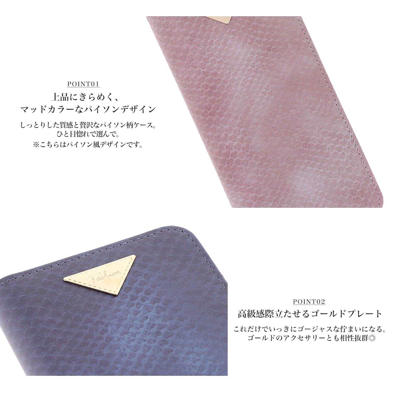 Amazon.co.jp: BASIO active /SHG09 (+) ベイシオ スマホケース 全機種