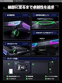 llano V10 ノートパソコン 冷却台 冷却ファン 冷却スタンド Amazon.co.jp: 「2024新登場・強力ファン」llano V10 ノート