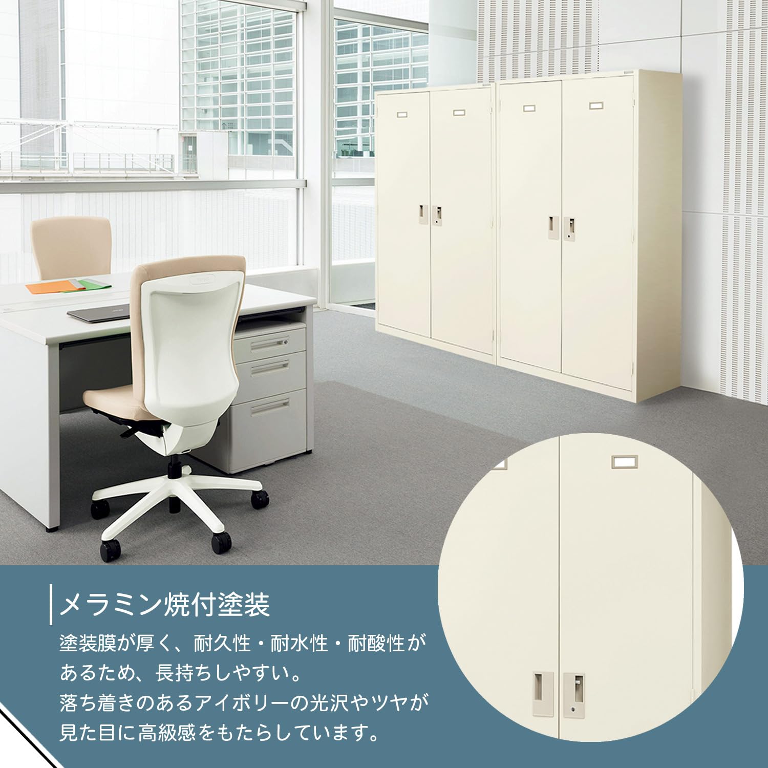 ライオン スチール書庫 ベース一体型 アイボリーの両開きキャビネット 中古品 ライオン スチール書庫 ベース一体型 アイボリーの両開き