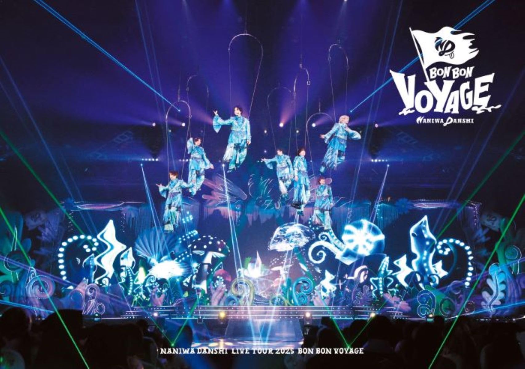 Amazon.co.jp: なにわ男子 LIVE TOUR 2025 'BON BON VOYAGE 通常盤