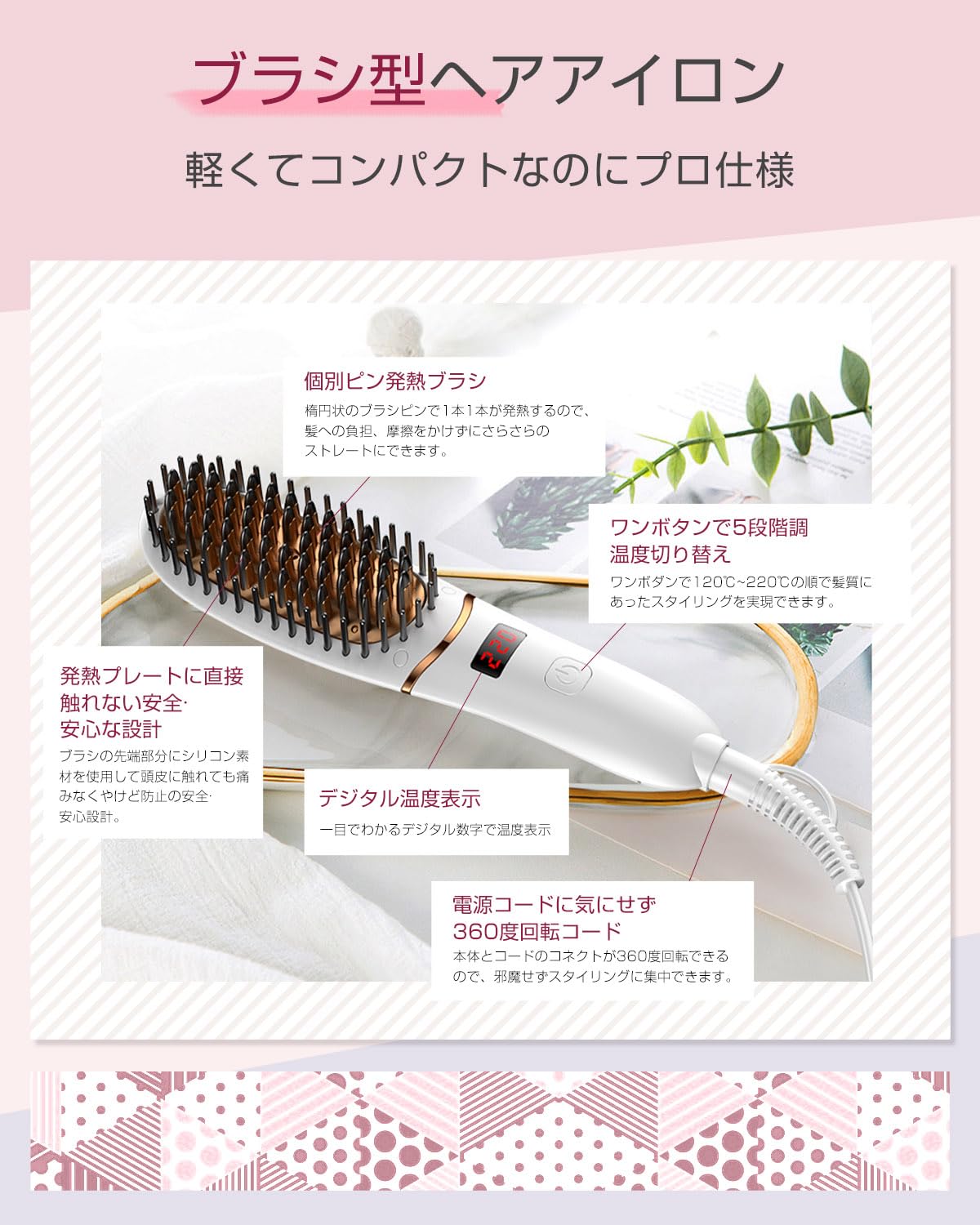 Amazon.co.jp: RUNCTY ヒートブラシ ブラシ型ヘアアイロン 5000万