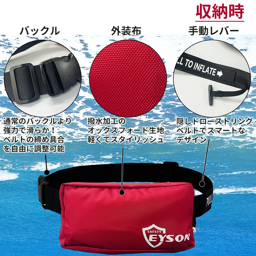 Amazon.co.jp: PEACEUP ライフジャケット ウエスト ポーチタイプ