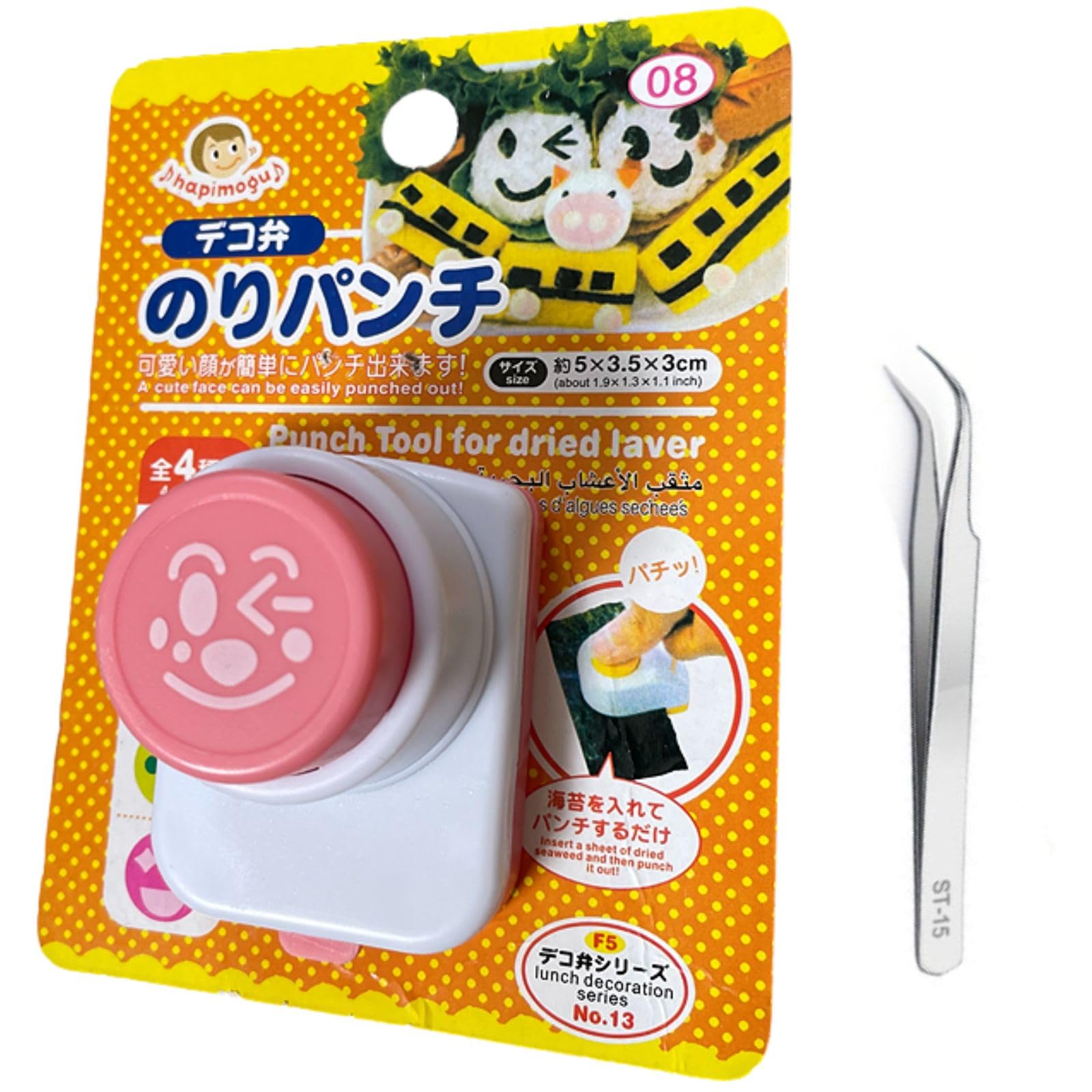 Amazon｜Ogusy 海苔パンチ ピンセット付き キャラ弁 グッズ 型抜き