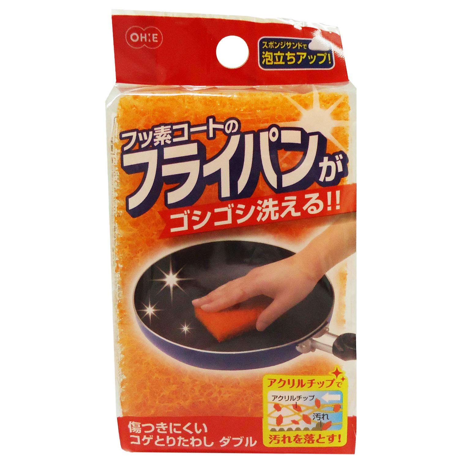 Amazon｜オーエ キッチンスポンジ オレンジ 幅10.5×奥行7×高さ2.3cm