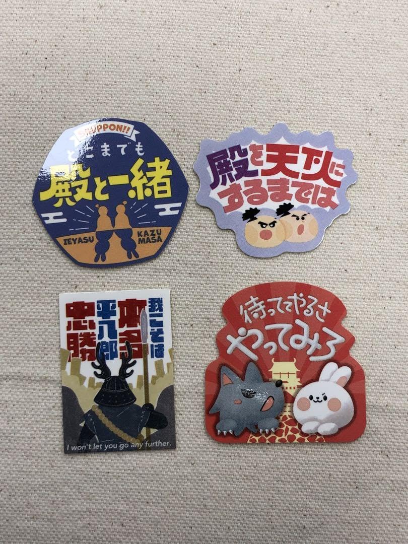 Amazon.co.jp: どうする家康 岡崎 大河ドラマ館 来館記念 第4弾