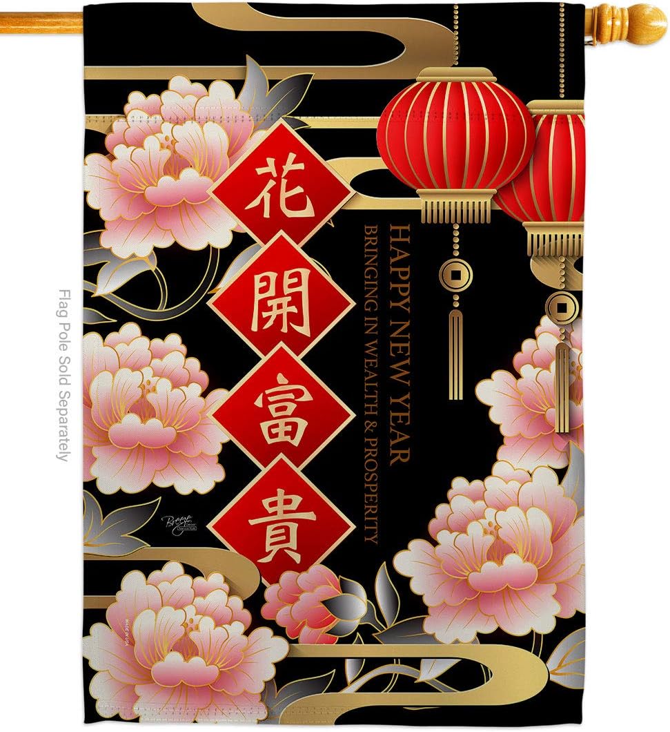 Breeze Decor Wealth Spring Festival Winter Lunar New Year Good Luck Prosperous Seasonal Arrival Blessing Decoration Banner Small Garden Yard Gift Double-Sided, House Flag 28" x 40", Thick Fabric