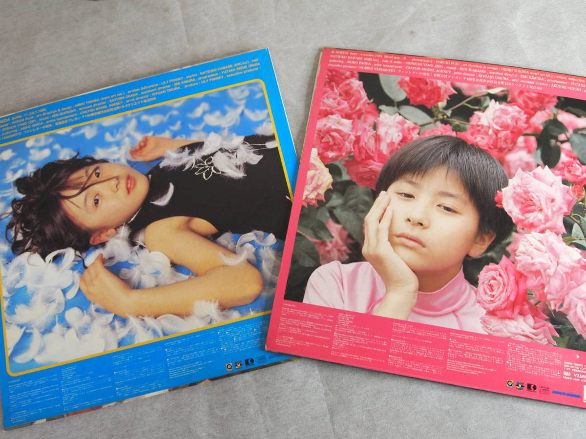 Amazon.co.jp: 前田愛前田亜季☆7フォトCD☆写真集☆セット