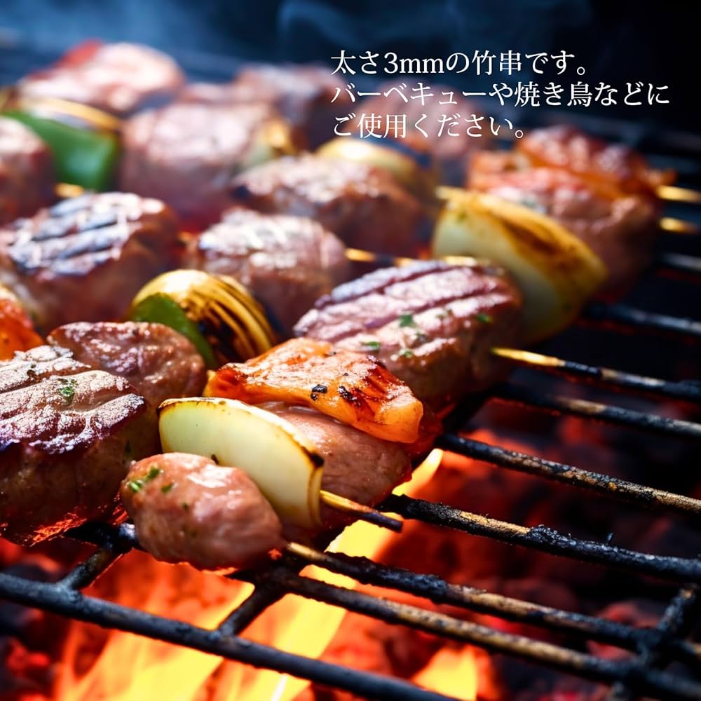 焼き串器 ステンレス製 竹串約1400本付き 焼き串器 ステンレス製 竹串約1400本付き 焼き串器 ステンレス製