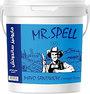 مستر. مايونيز ساندويتشات من مستر سبيل، 10.25 كجم