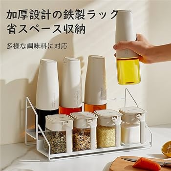 Amazon | ZASA 調味料ボトル スパイス容器セット 6点 ふりかけ 容器