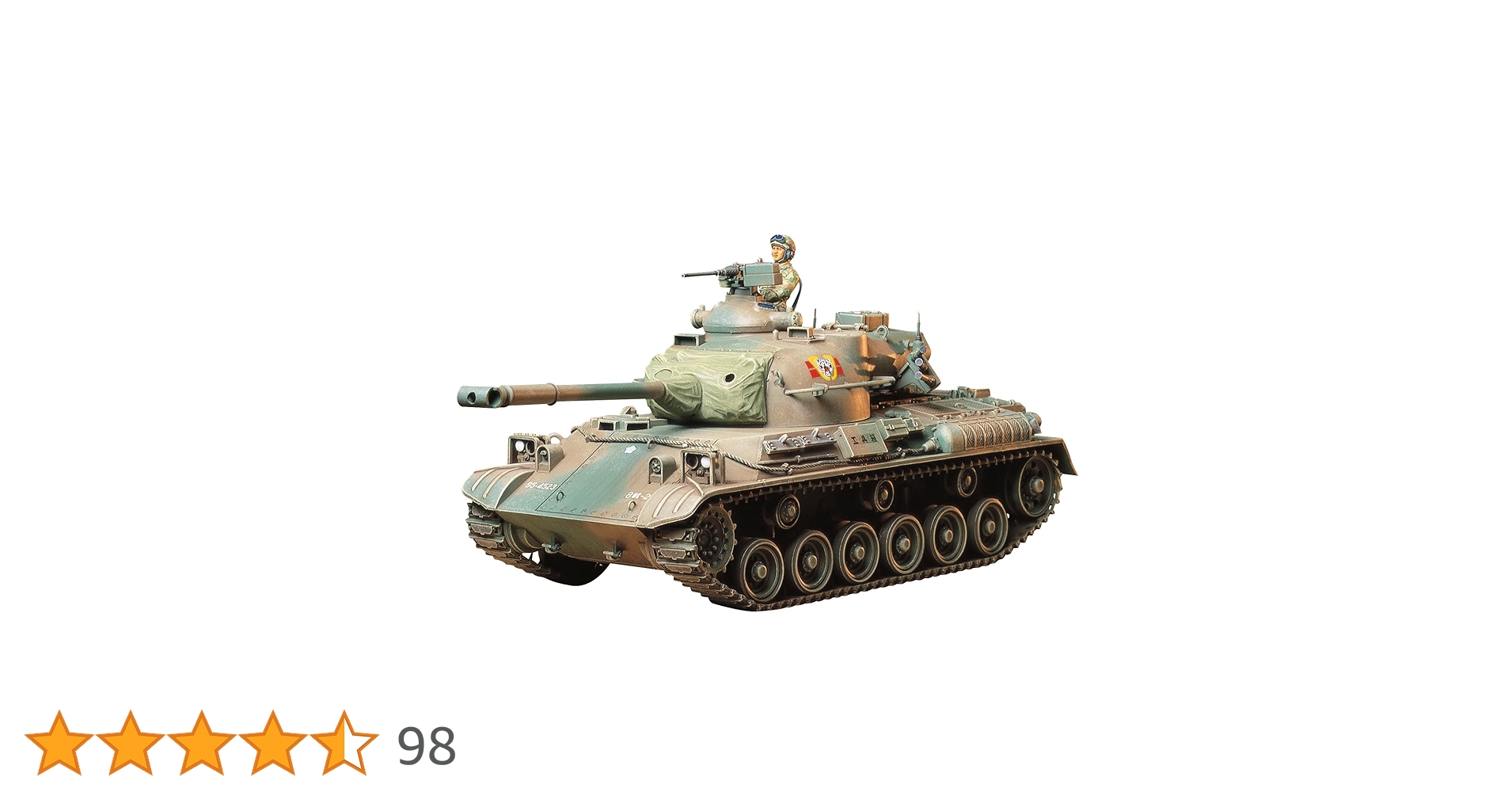 Amazon | タミヤ(TAMIYA) 1/35 ミリタリーミニチュアシリーズ No.163
