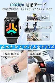スマートウォッチ類　３３点　まとめ Amazon | 【スマートウォッチ 2024初登場 2.01インチ大画面