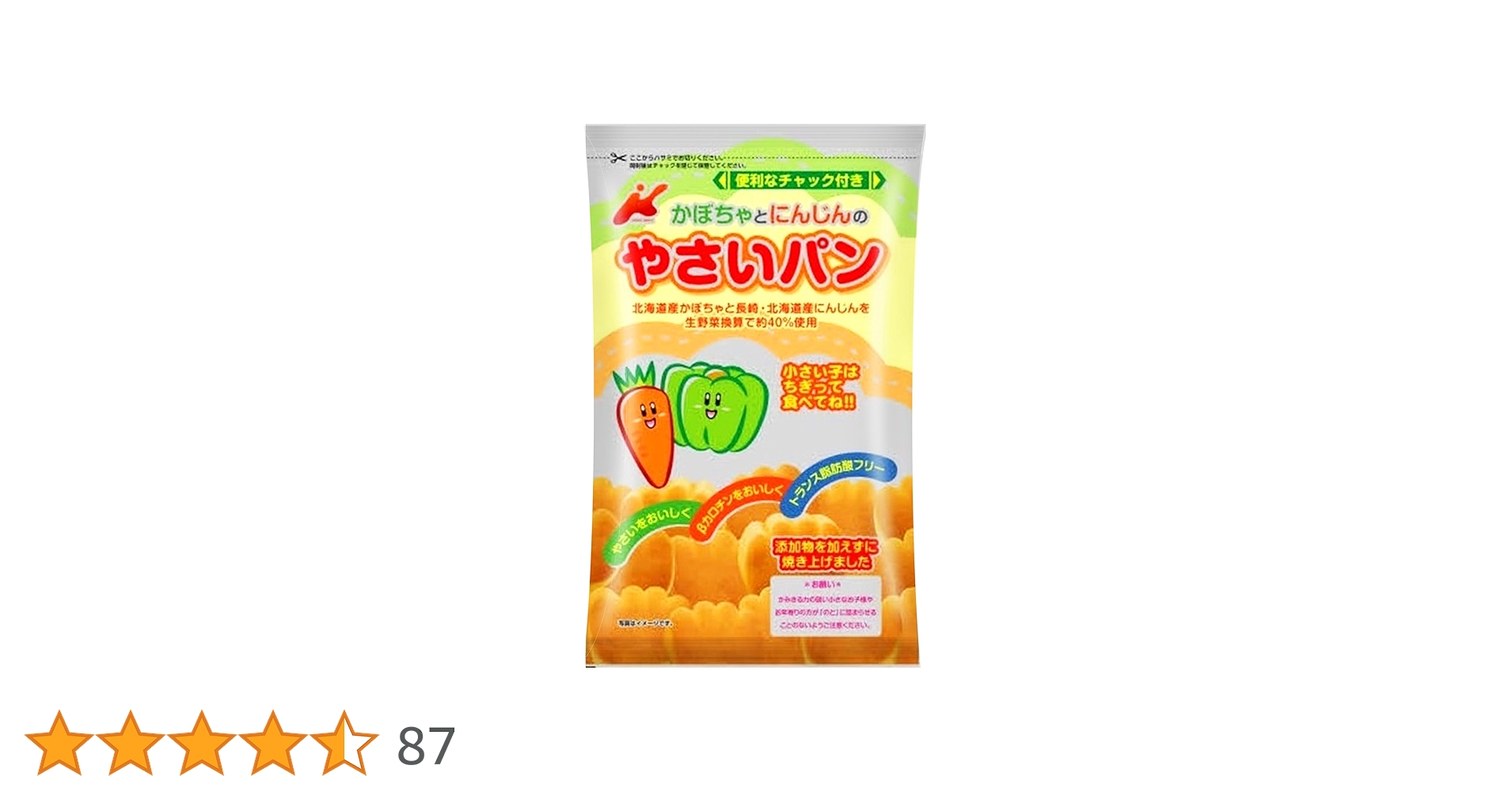 にんじんかぼちゃ かぼちゃとにんじんの やさいパン 88g 通販 | 食品