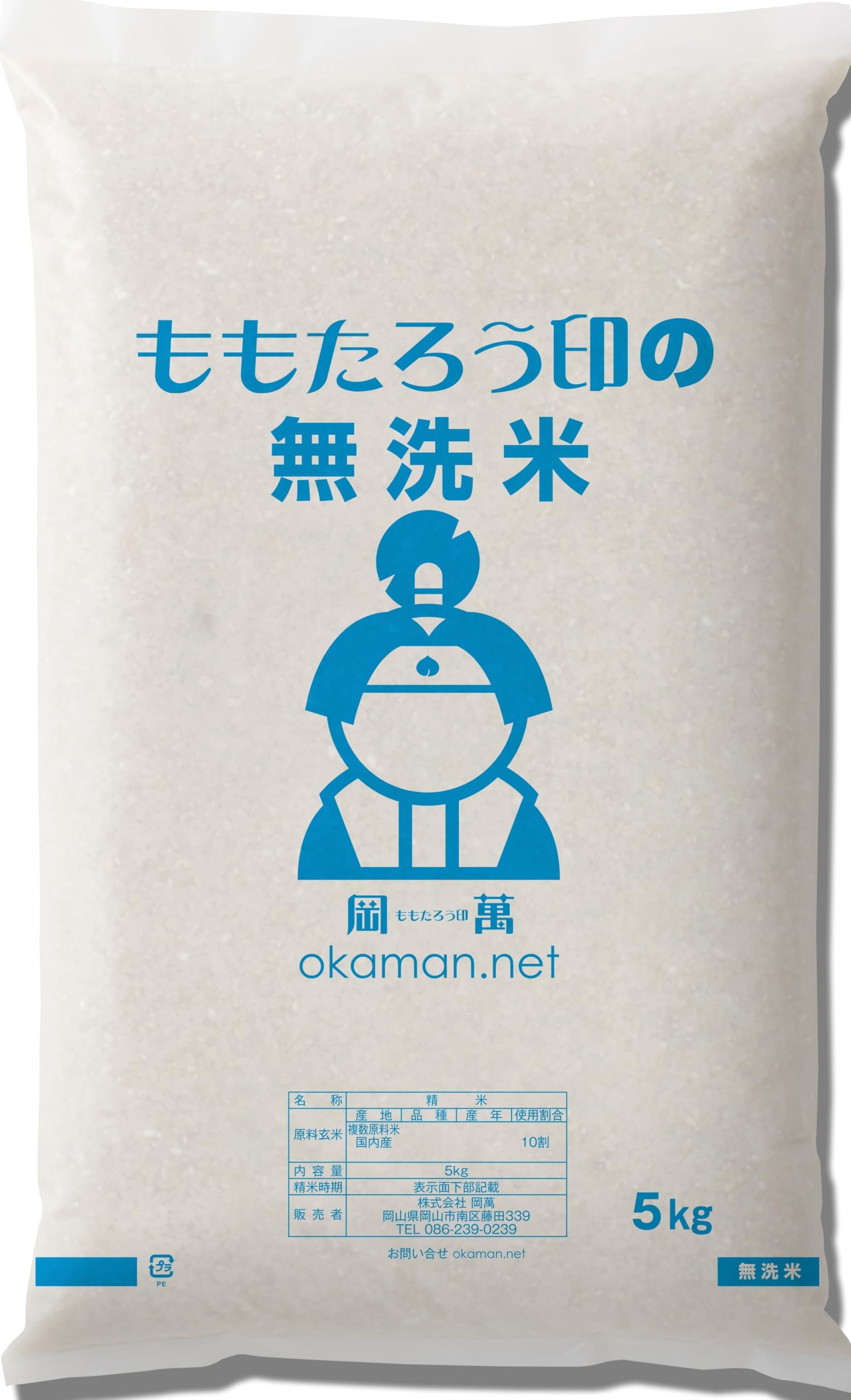 Unwashed Rice, 11.0 lbs (5 kg), Commercial Use, Meister Blend - 5 kg (5 kg x 1 bag)