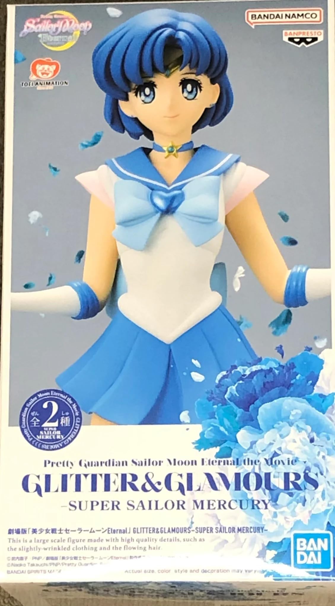 Pretty Guardian Sailor Moon ETMG&G-Super Sailor Mercury V.A