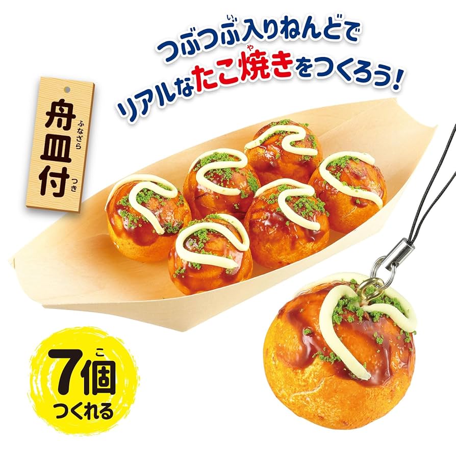 芸術品！日本の匠技！食品サンプル（コテで食べる派？お好み焼き） 芸術品！日本の匠技！食品サンプル（コテで食べる派？お好み焼き