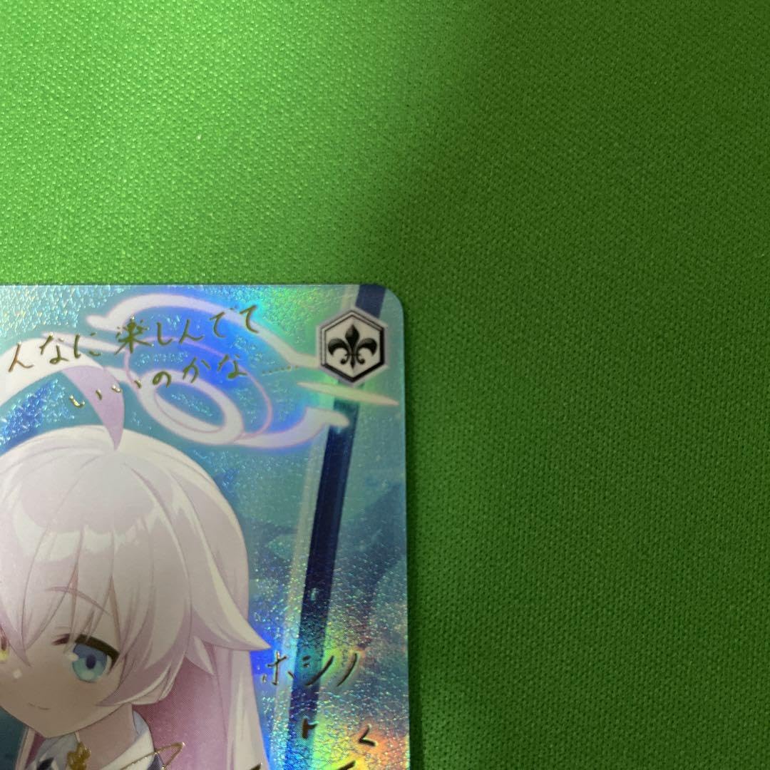 Amazon.co.jp: ヴァイス SP 1枚 小鳥遊ホシノ TD ブルアカ