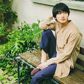 直筆サイン入り　今日もいい天気 feat.Rover(ベリーグッドマン)/未完成 Amazon.co.jp: 今日もいい天気 feat. Rover(ベリーグッドマン