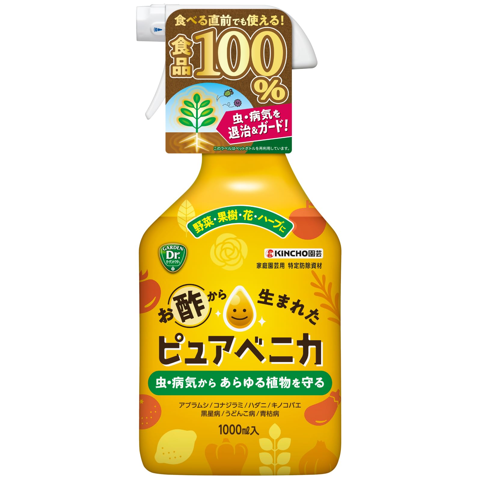 TKS Bollina Pulito 専用カートリッジ 2個入り　✖️2箱 Bollina（ボリーナ） 田中金属製作所 プリート専用 浄水カートリッジ 2