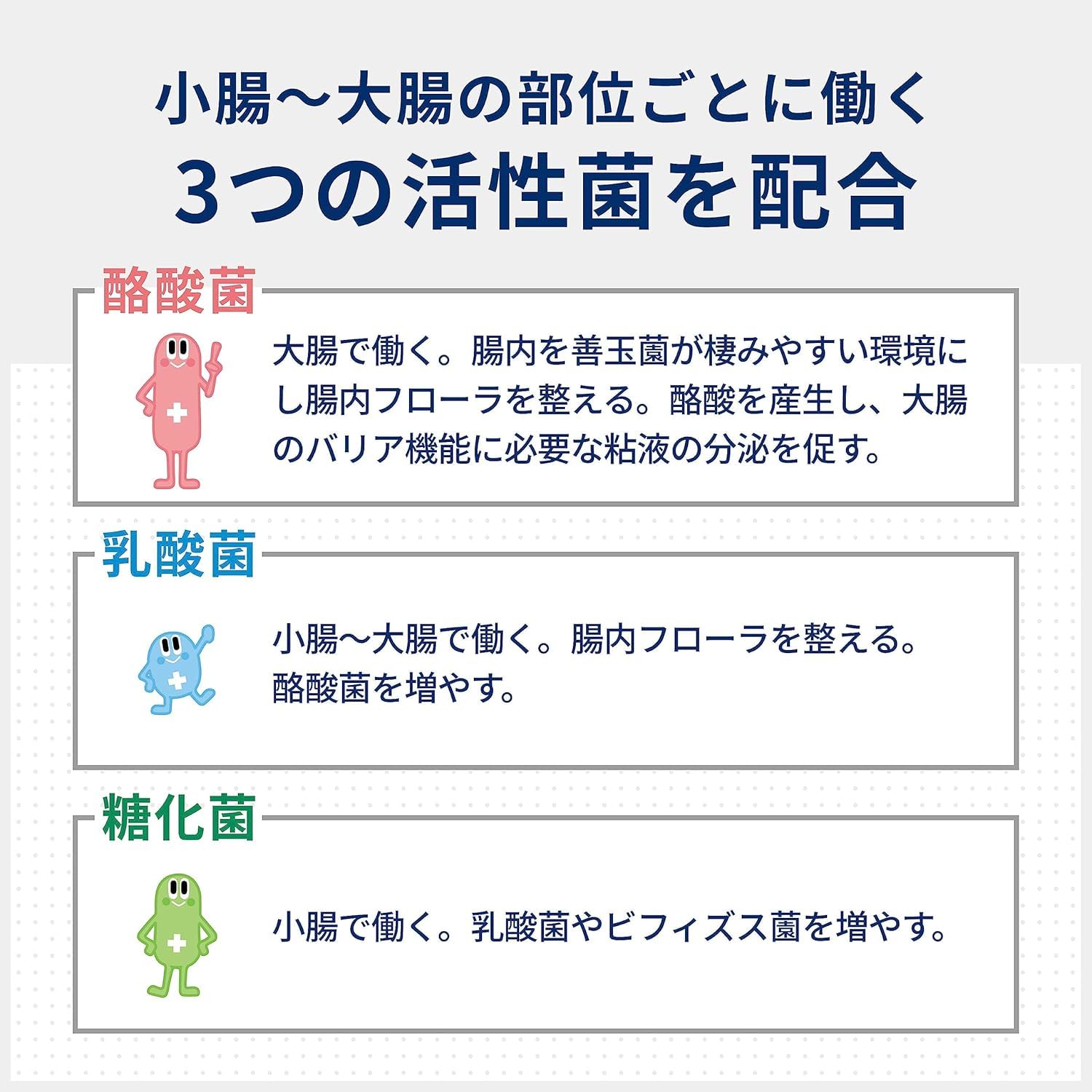 Amazon.co.jp: ビオスリーHi錠 生菌整腸剤 540錠×2個セット