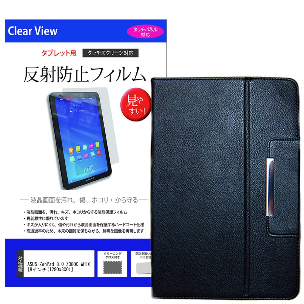 Amazon.co.jp: Media Cover Market ASUS ZenPad 8.0 Z380C-WH16