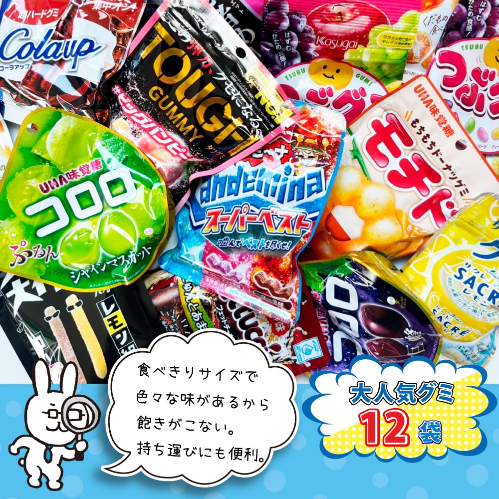 Amazon.co.jp: NONOKUROセレクト ぐみ 12種類 グミ 詰め合わせ お届け
