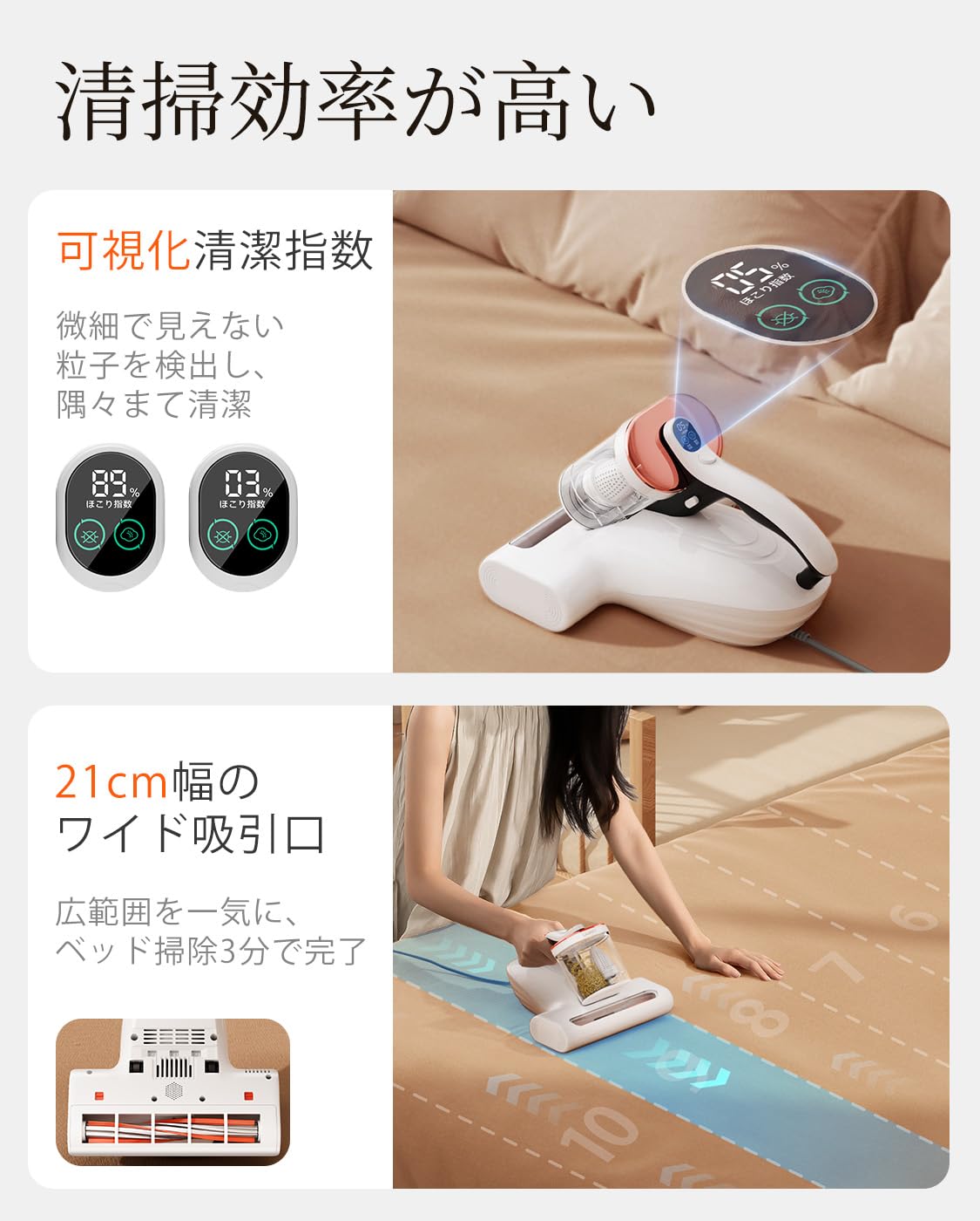 uwant 布団クリーナー M100