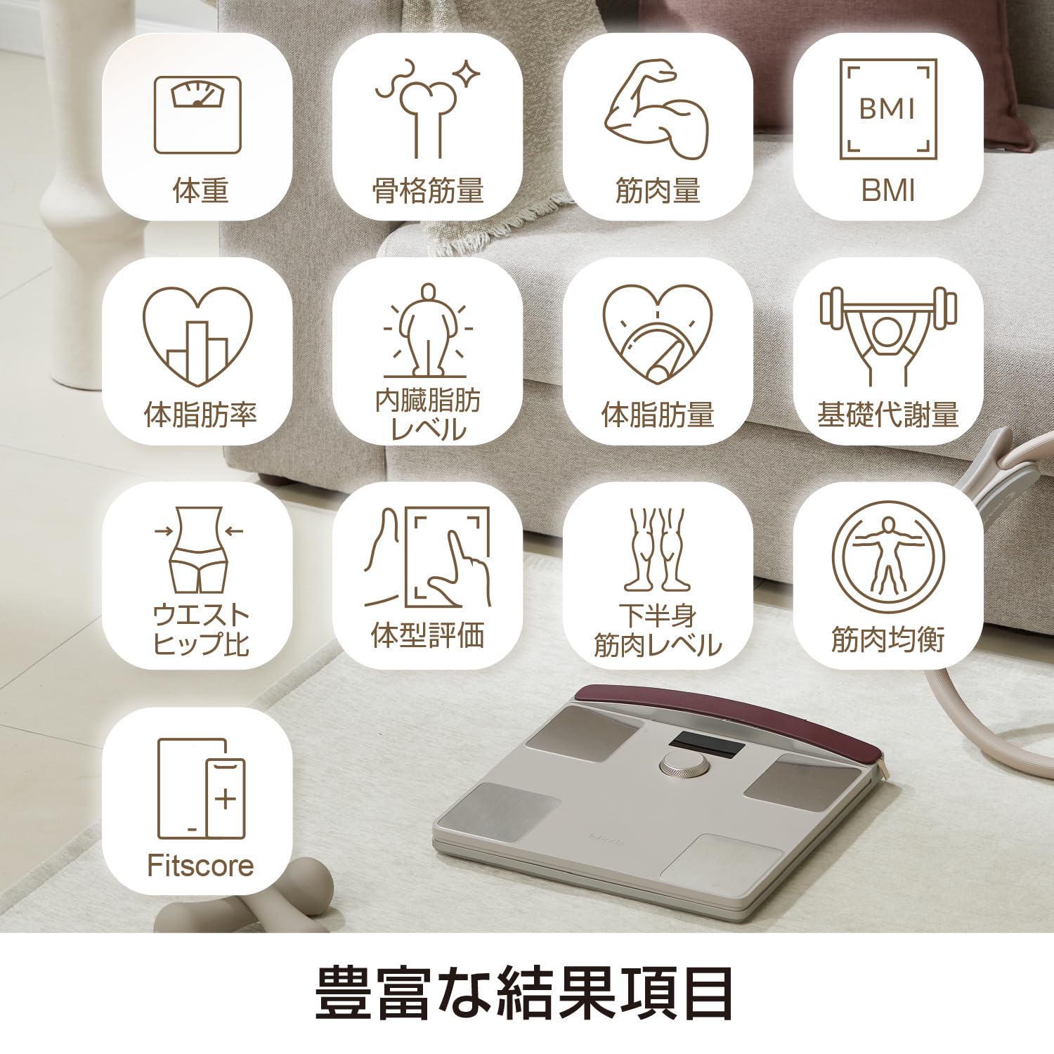Amazon.co.jp: インボディ InBodyDial 体組成計 公式 年齢・性別による