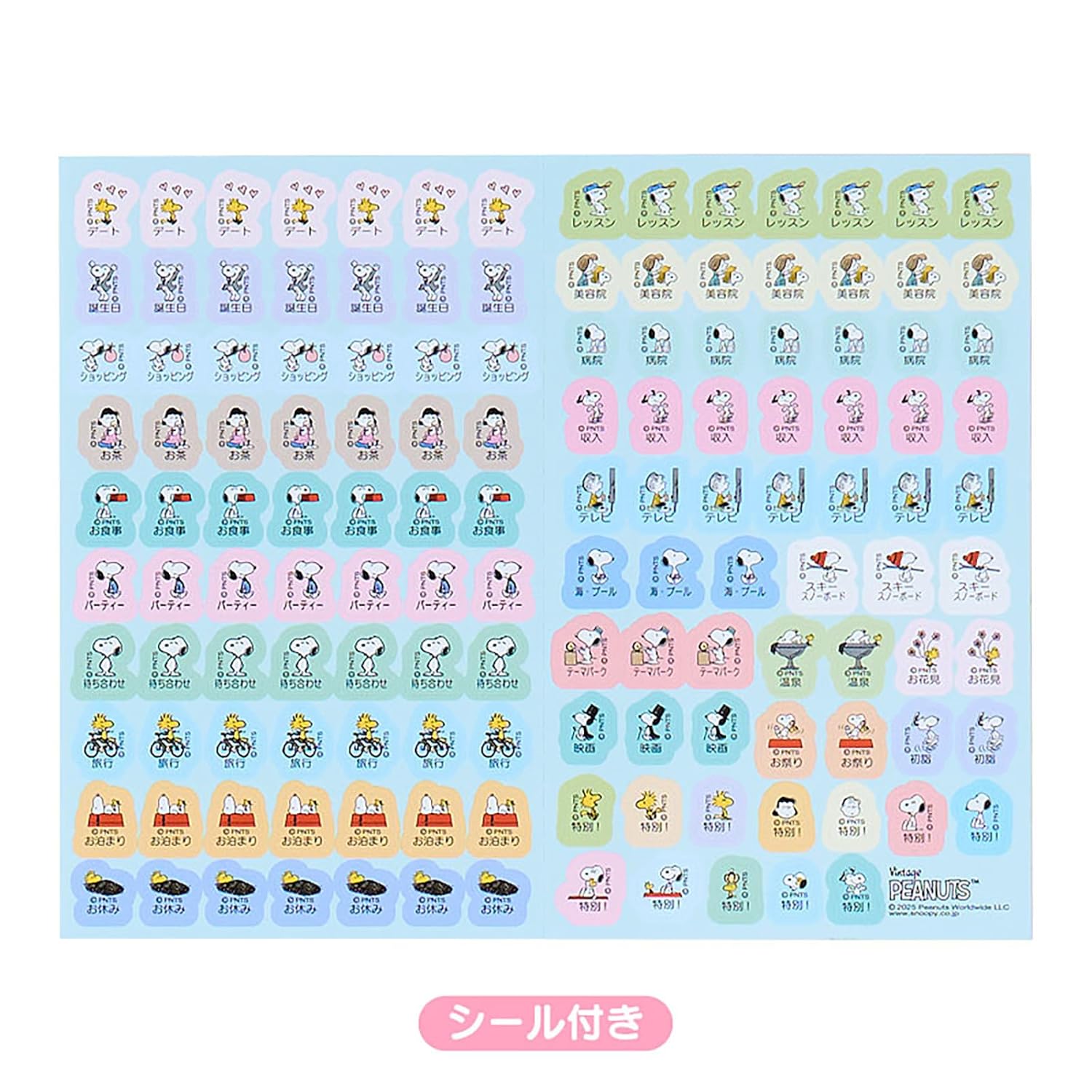 Sanrio 624039 B6 Diary (Block Type) 2026 Snoopy Paper Starts October Notebook Planner Schedule Notebook