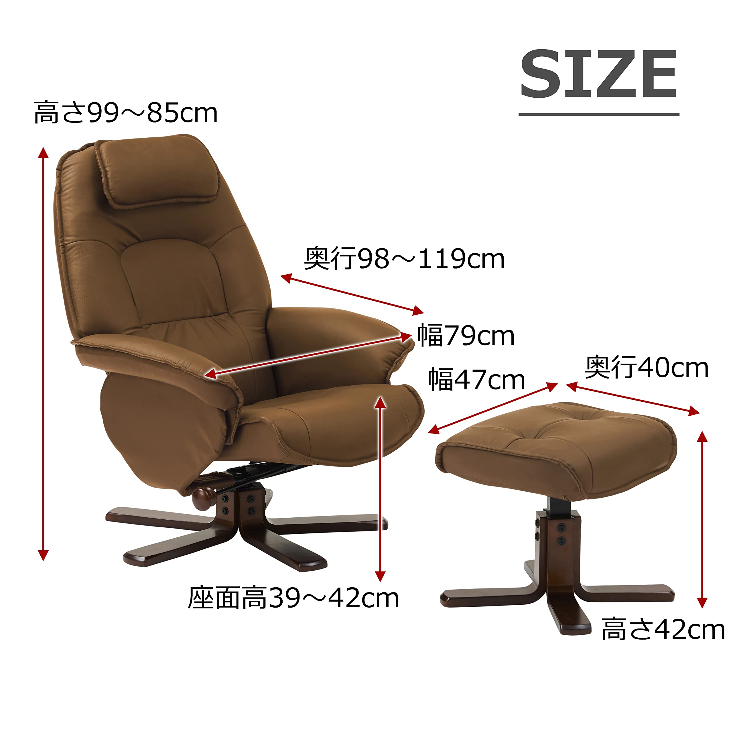 大川家具/関家具 パーソナルチェア リクライナー ヘッドレスト 