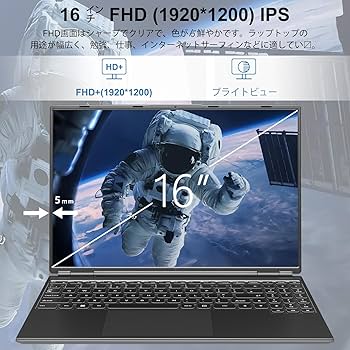 極美品 Ruzava Aocwei ノートパソコン 16インチ Amazon.co.jp: Ruzava