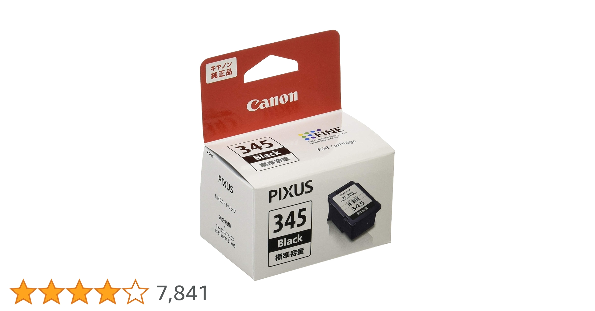 Y*M様 Canon 使用済み インクカートリッジ BC-345XL 他 30個 インクのチップス キャノンインク 345 346 BC-345XL+BC-346XL TS3330