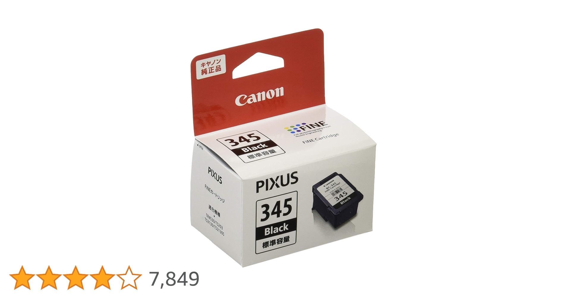 使用済　Canon　インクカートリッジ　76個　純正　ファインカートリッジ キヤノン CANON（キャノン) 純正インクカートリッジ純正品 BC