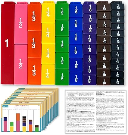 Amazon Apricity 算数ブロック セット 分数 小数 百分率 理解を深めるステップアップカード 保護者用説明書付 算数教材 知育 学習玩具 おもちゃ