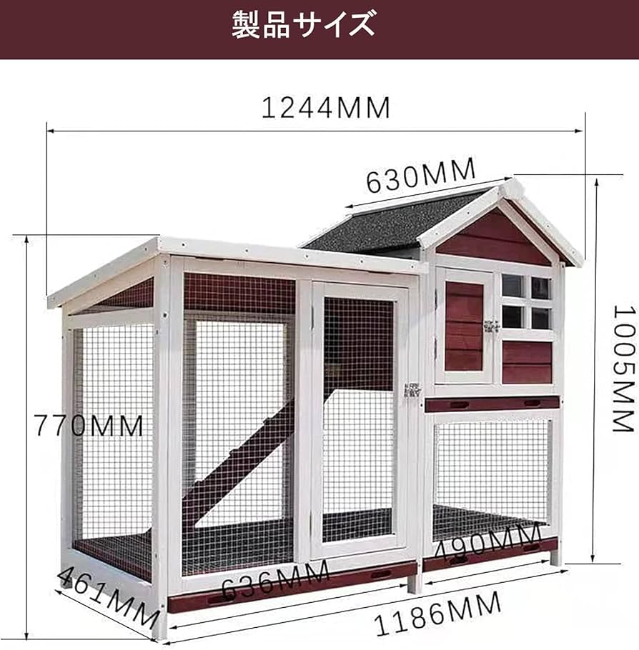うさぎ小屋 Amazon.co.jp: 兎 ケージ 2階建て小型ウサギケージ 屋内用ウサギ