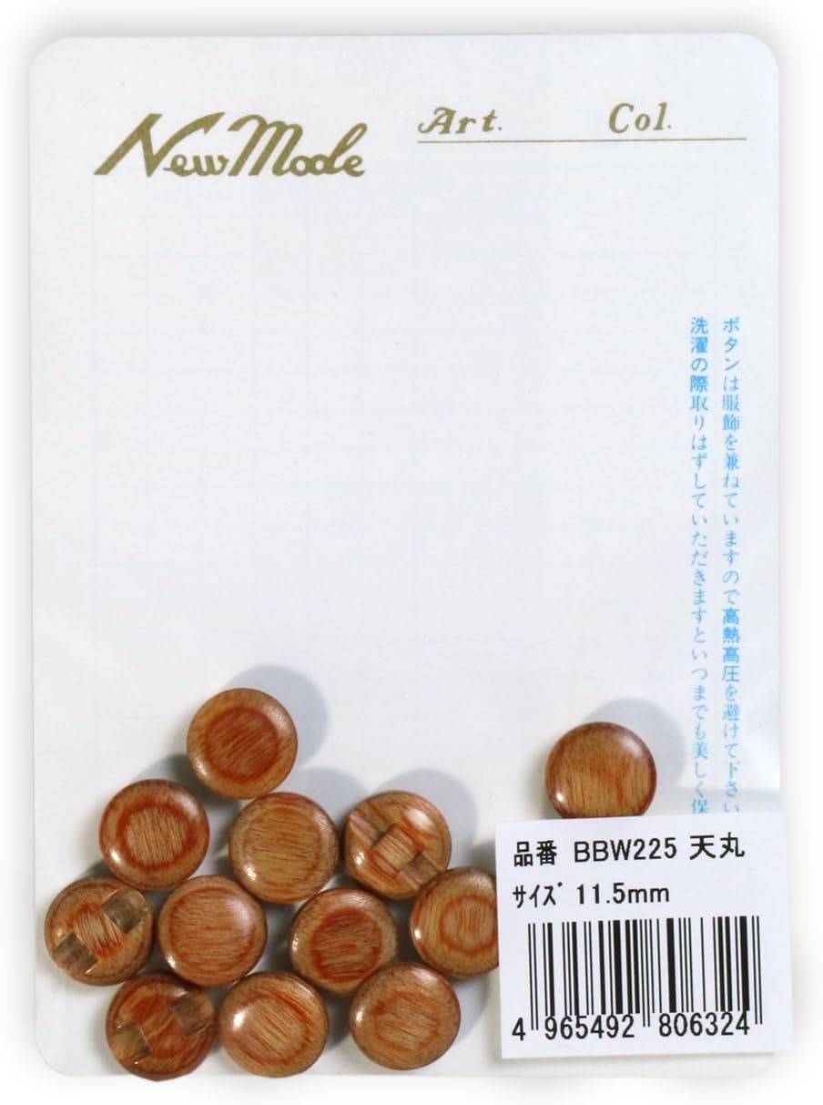 Wood Buttons 11.5mm 12pcs BBW225-11#000