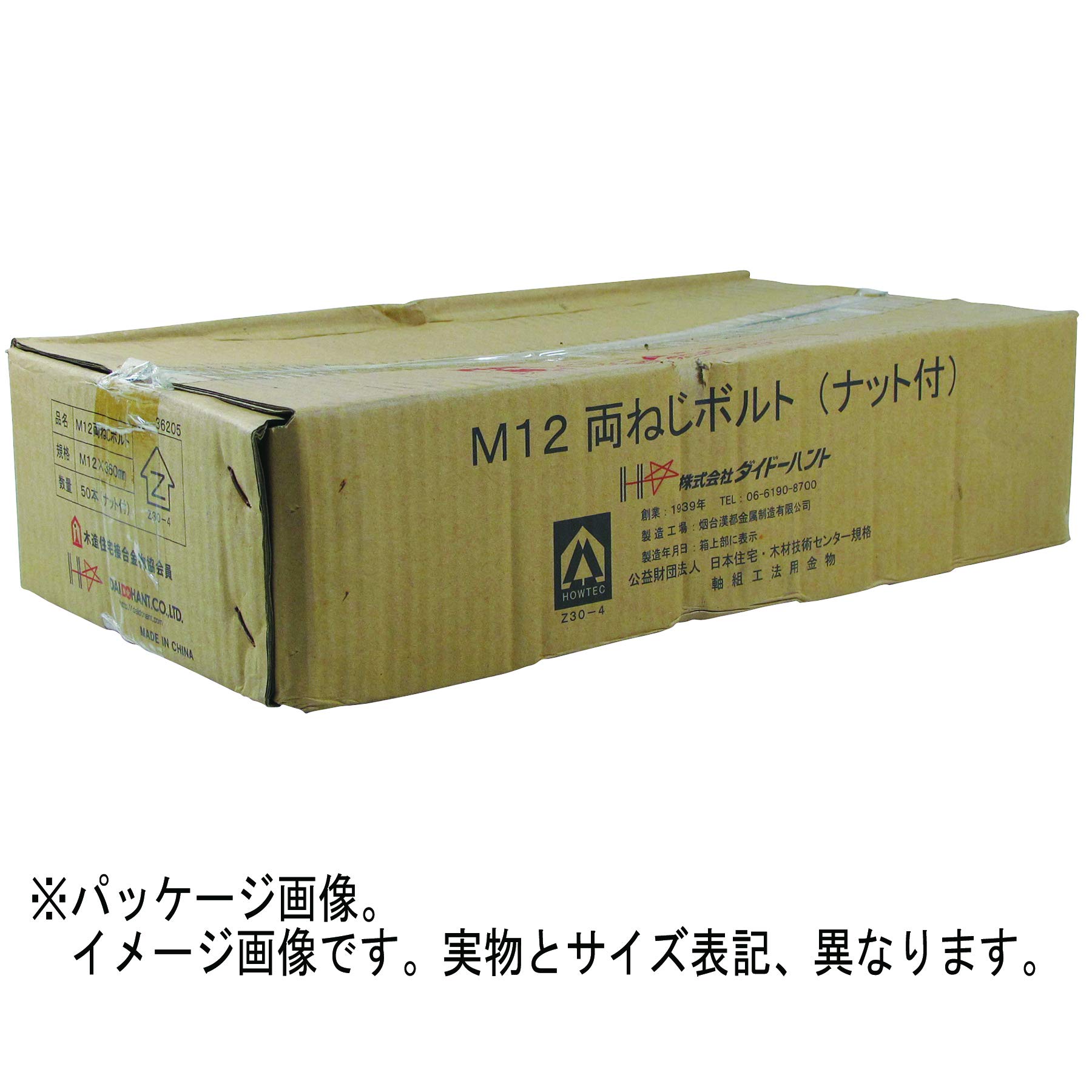 Amazon | ダイドーハント (DAIDOHANT) (Z金物) Zマーク