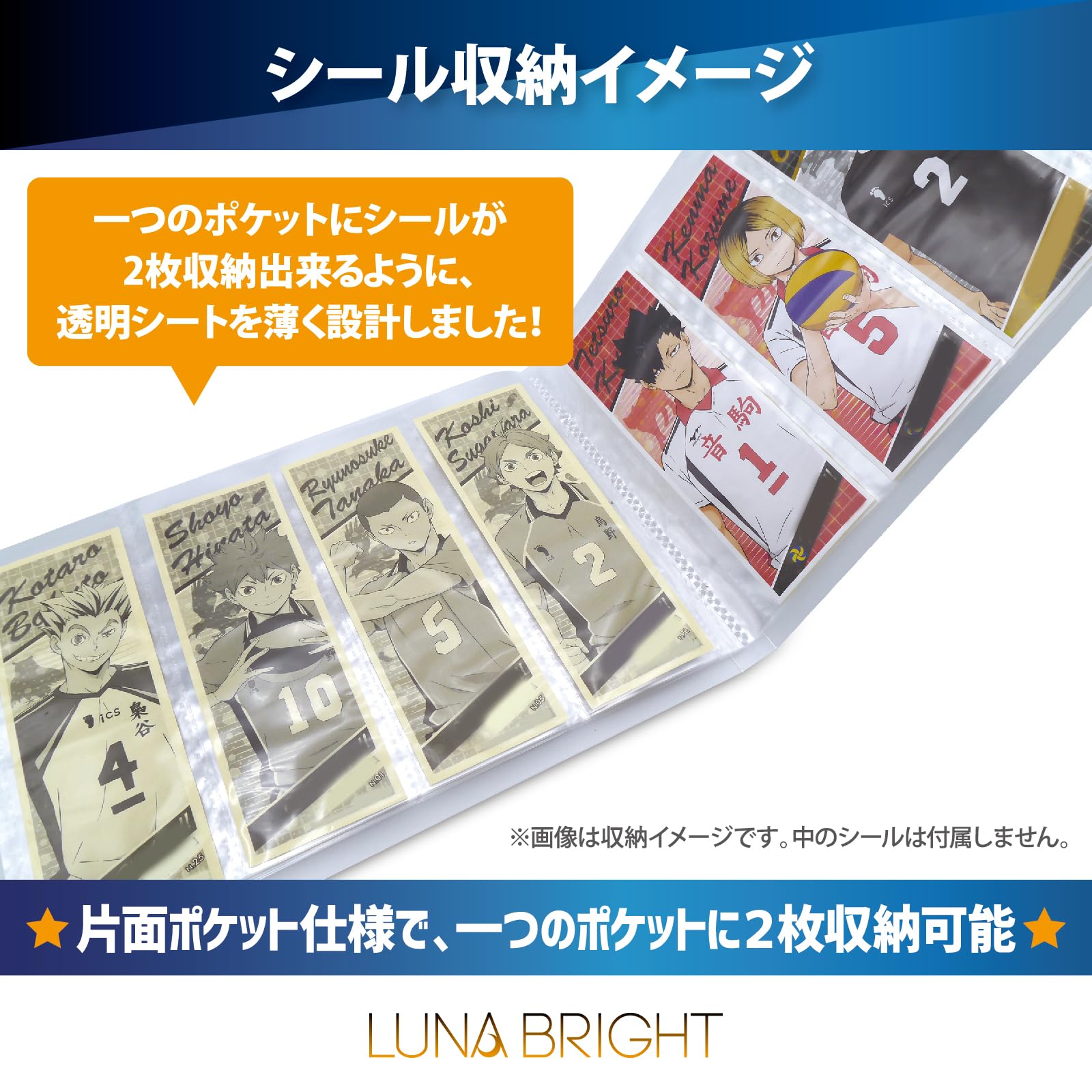 Amazon.co.jp: LUNABRIGHT ロングステッカー シール しおり チケット