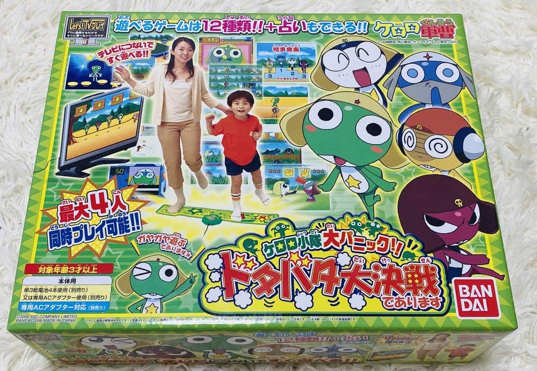 Amazon.co.jp: ケロロ軍曹 ケロロ小隊大パニック ドタバタ大決戦