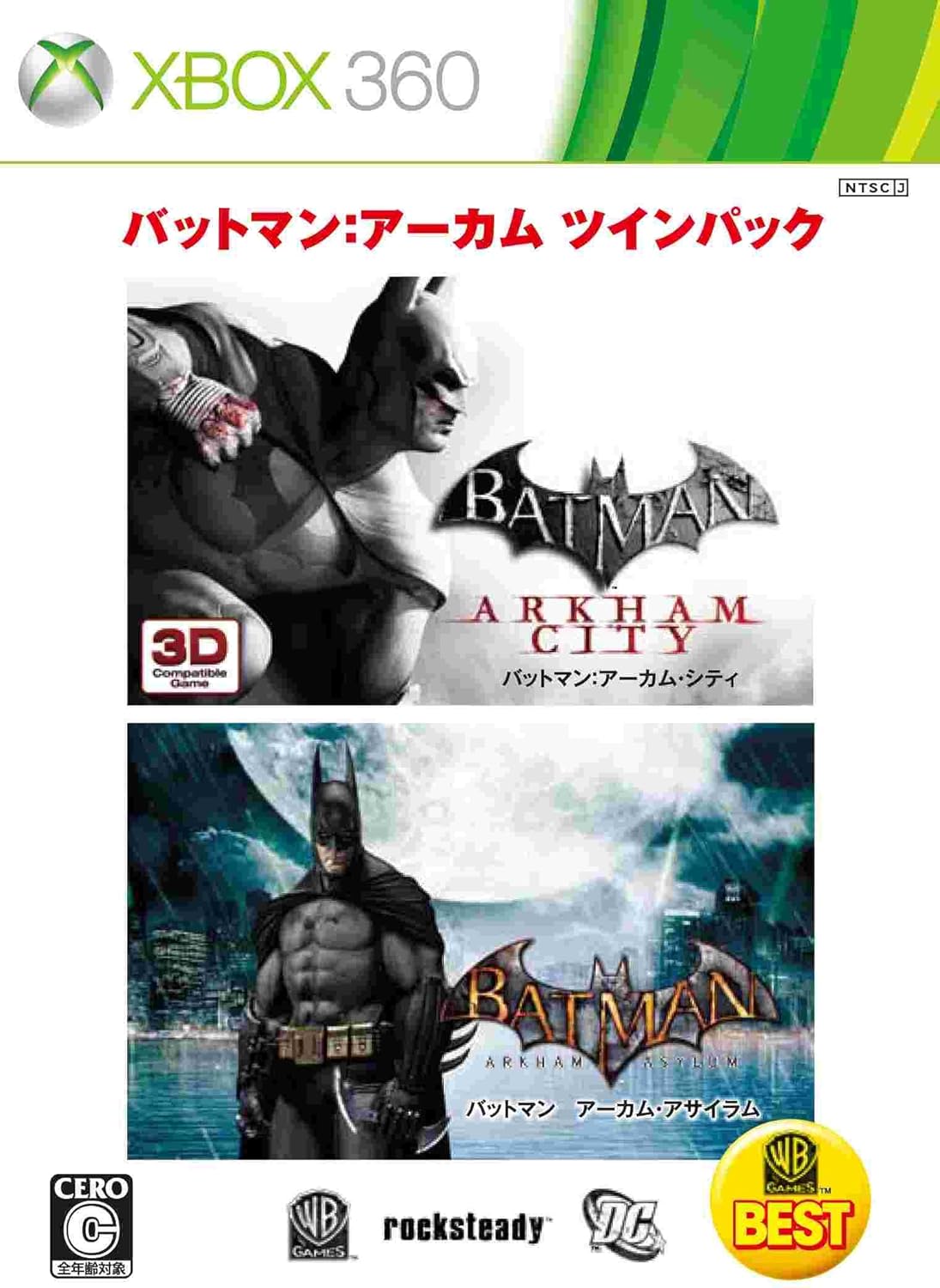 バットマン アーカム ツインパック Xbox360 Amazon Co Jp