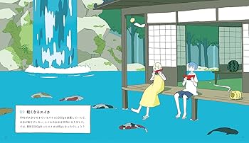 ちー（感謝） CHIPPEWA [チペワ] 